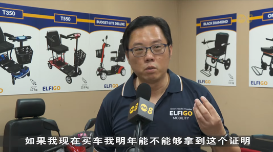 The implementation of AMS medical assessment for mobility scooters has been postponed to mid-2026: the authorities have granted a longer transition period.